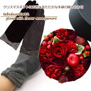 花 ギフト 手袋 セット 生花 BOXフラワー フラワーボックス フラワーアレンジメント 誕生日フラワー アレンジメント おしゃれ 綺麗 かわいい サプライズ ...