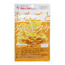 まるごとタモギタケ 120粒 / 中高年の方の認知機能(記憶力・注意力)維持をサポート たもぎ茸 サプリメント 1日4粒 機能性表示食品 北海道認定ヘルシーDo