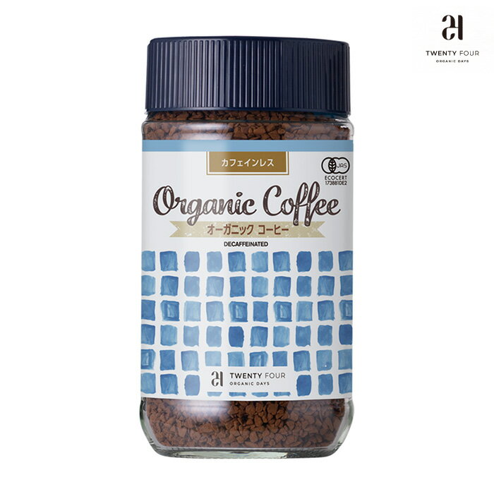 24 ORGANIC DAYS オーガニック インスタントコーヒー カフェインレス 100g ／ 有機栽培 アラビカ豆 ペルー ホンデュラス 24オーガニックデイズ