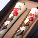 四季の花ろうそく 10cm 2本入【梅】 / 全19種 ウメ 手描き 越後 新潟県 蝋燭 和柄 絵ろうそく 小池ろうそく店 メール便
