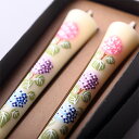 四季の花ろうそく 10cm 2本入【あじさい】 / 全19種 紫陽花 手描き 越後 新潟県 蝋燭 和柄 絵ろうそく 小池ろうそく店 メール便