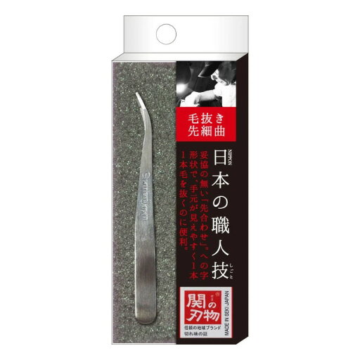 関の刃物 毛抜き先細曲 SK-02 / ステンレス 先合わせ への字 キャッチしやすい リヨンプランニング 岐阜県 日本製 メール便 関の刃物 毛抜き先細曲 SK-02 / ステンレス 先合わせ への字 キャッチしやすい リヨンプランニング 岐阜県 日本製 メール便