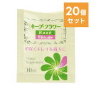 【20個セット】キープ・フラワー 10ml 小袋 50倍希釈 / 切花栄養剤 生花 延命剤 長持ち フラワーサプリメント フジ日本 日本製 航空便不可 メール便