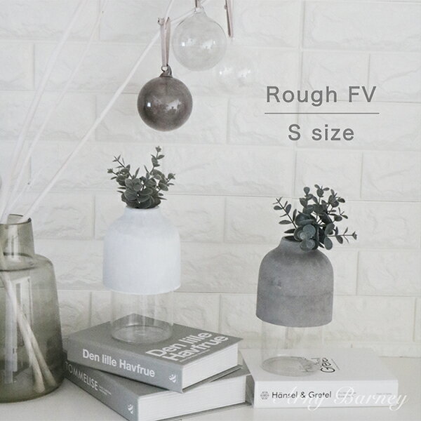 Rough Flower Vase 【Sサイズ】 ラフ フラワーベース ガラス シンプル フラワーベース 北欧 フラワーベース 陶器 フ…