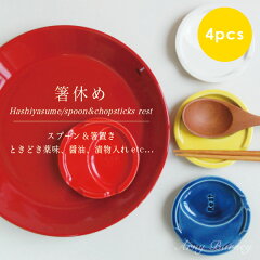 https://thumbnail.image.rakuten.co.jp/@0_mall/arny-barney/cabinet/kitchen/hashi600_013.jpg