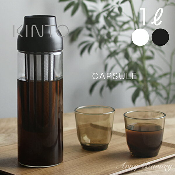 K-48kinto ե  CAPSULE ɥ֥塼ե 1L  ȡ ե ȡ ҡ ...