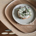 キントー 食器 【K-6】kinto 食器 ceramic lab. プレート 皿 16cm 波佐見焼き 皿 おしゃれ 皿 黒 食器 おしゃれ お皿 おしゃれ お皿 可愛い 北欧 プレート 丸 中皿 小皿 洋風 北欧 取り皿 ケーキ皿 おしゃれ 取り皿 16cm 洋食器 カフェ風 カフェ食器 サラダ皿 デザート皿 お菓子皿