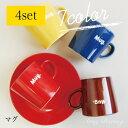 箸休め【 マグカップ 】4個セットマグカップ セット/マグ/マグカップ 保温/マグカップ ペア/マグカップ 大きい/マグカップ 北欧/食器 おしゃれ/食器 白/白い食器/陶器/アーニーバーニー/フリート/【RCP】