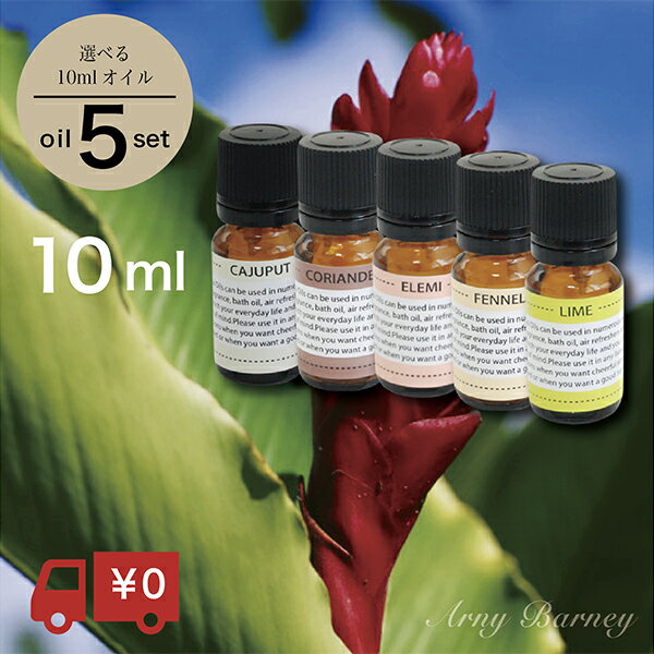 【 10ml MORE モア 5本セット 】お試し