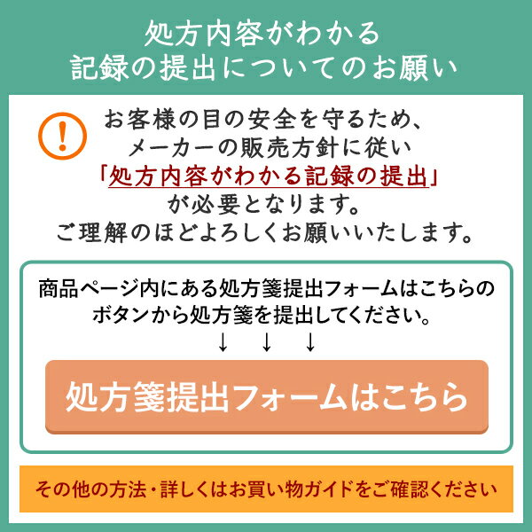 クーパービジョン バイオフィニティ 乱視用 2week トーリック 8箱 2週間 使い捨てコンタクト 6枚入り 送料無料 ポスト投函商品