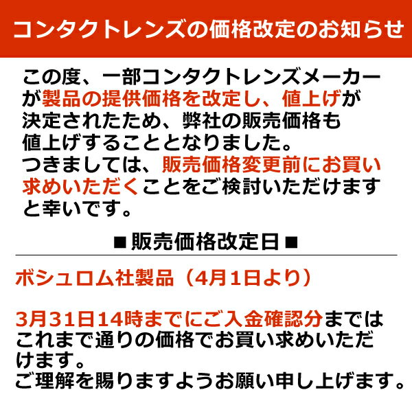 ボシュロム オキュバイト50＋DX 3個（1個60粒入り） 約3ヵ月分 オメガ-3脂肪酸EPA・DHA ルテイン・ゼアキサンチン 亜鉛とビタミン類（E・C・D） BAUSCH+LOMB 2