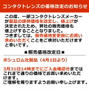 ボシュロム オキュバイト＋ルテイン 6個（1個90粒入り） 約6ヵ月分 ビタミン ミネラル ルテイン 11種の栄養素 BAUSCH+LOMB 2