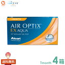 エアオプティクスEXアクア 1ヶ月 3枚×4箱 アルコン ALCON 使い捨て ポスト投函商品 送料無料