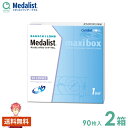 メダリストワンデープラス マキシボックス 90枚×2箱 ボシュロム BAUSCH+LOMB 使い捨て 送料無料