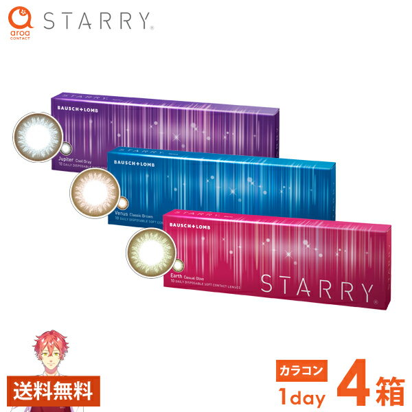 ꡼ STARRY ǡ 104Ȣ ܥ BAUSCH+LOMB ȤΤ ݥȡ