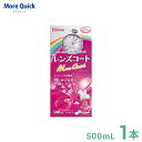 アイミー レンズコート モアクイック 500ml 1本 消毒・保存液