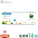 クーパービジョン マイデイ 乱視用 トーリック 16箱 1day 使い捨てコンタクト 30枚入り