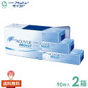 ワンデーアキュビューモイスト ワンデー 90枚×2箱 J&J 使い捨て 送料無料