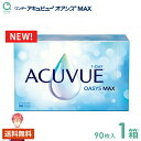 ワンデーアキュビューオアシス MAXワンデー 90枚×1箱 ジョンソンエンドジョンソン J&J 使い捨て 送料無料