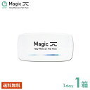 マジック(Magic)ワンデー メニコン フラットパック 30枚×1箱 MENICON 使い捨て 送料無料 ポスト投函商品