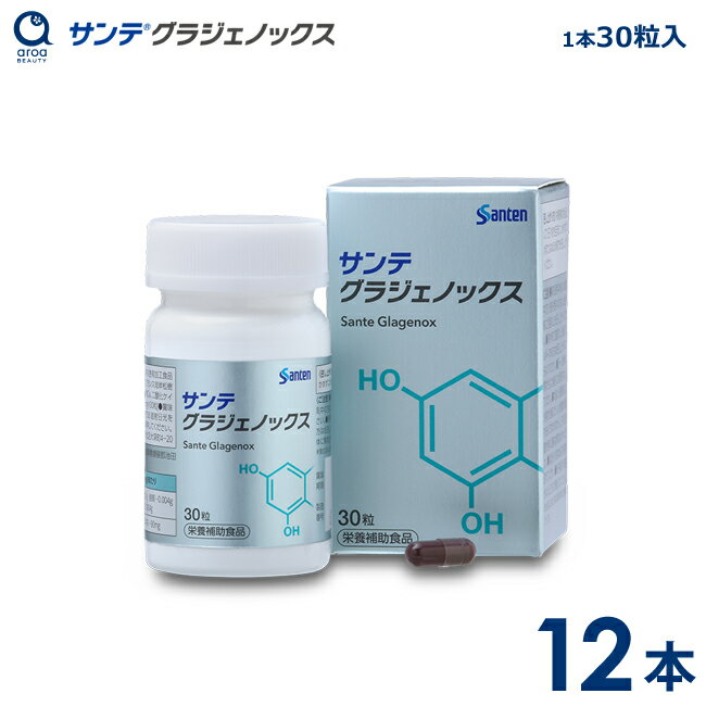 楽天aroa（アロア）　楽天市場店サンテグラジェノックス【参天製薬】30粒入り12本（1日1粒/360日分）送料無料