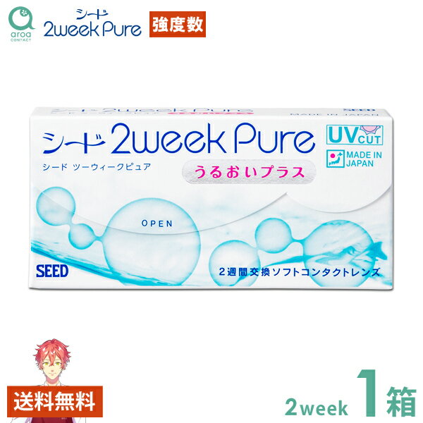  2week pure 뤪ץ饹ʶٿ ԥ奢 61Ȣ SEED ̵ ݥȡ
