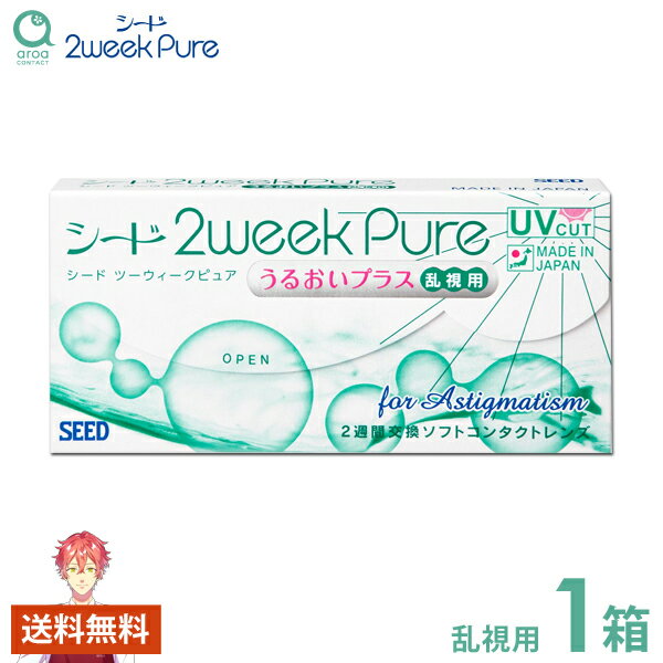  2week pure 뤪ץ饹 61Ȣۥԥ奢 SEED ̵ ݥȡ
