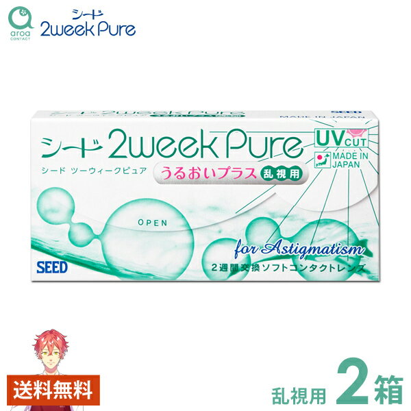  2week pure 뤪ץ饹 62Ȣۥԥ奢 SEED ̵ ݥȡ