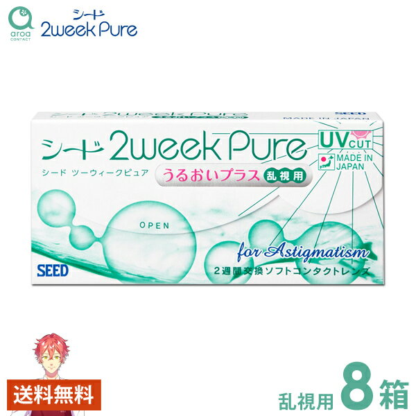  2week pure 뤪ץ饹 68Ȣۥԥ奢 SEED ̵