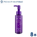 わかさ生活 アイシャンプーロング(95ml) 8本 目もと用クレンジング ノンオイル まつエクでも使用可能