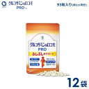 わかさ生活 グルコサミン＆ロコモPRO 12袋（1袋93粒入り）約12ヵ月分 サプリメント グルコサミン コンドロイチン プロテオグリカン ヒアルロン酸
