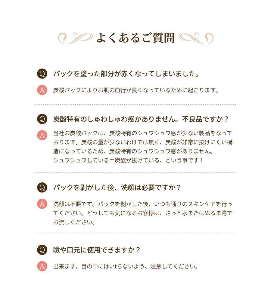 最も優遇 送料無料 サーチュインリセル Co2ピールスキンパック 10セット 10回分 カップ 1 スパチュラ 1入り はがせる炭酸パック ピールオフ 毛穴ケア 血流 リンパ 血行促進 新陳代謝 ターンオーバー 在庫一掃 Donschool85 Ru