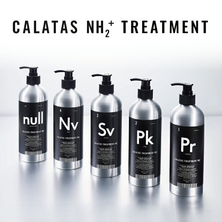 CALATASNH2+TREATMENTۥ饿̥ġץ饹ȥ꡼ȥ500ml(Pr/Pk/Sv/null/Nv)TREATMENTХߥλϥ顼ס&顼ȥ꡼ȥȥ顼򤷤ʤ佤