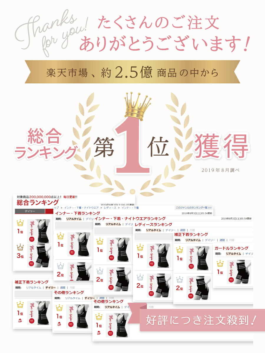 【3枚組・定価から25％OFF】補正下着 スパッツ レギンス 着圧 燃えサポ 加圧 3分丈 ぽっこりお腹 ハイウエスト ヒップアップ ガードル 骨盤 矯正 産後ケア 産後ガードル ダイエット コルセット お腹引き締め 腹筋 細見せ くびれ ボーン入り コロナ太り対策