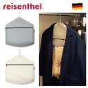 【reisenthel(ライゼンタール)】FW1025 WARDROBE HANGER(ワードローブハンガー) | SAND/GRAY 衣類 収納 新生活
