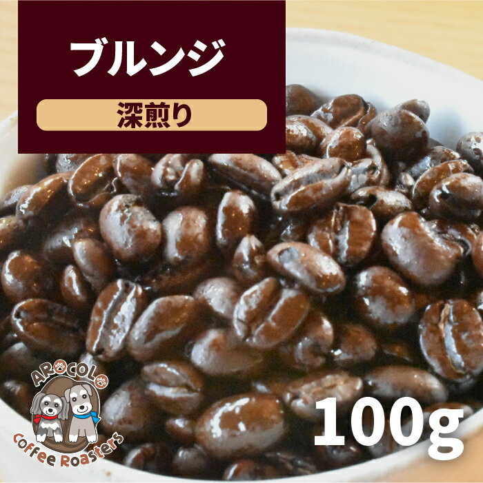 AROCOLO Coffee Roasters㤨֥ҡƦ   ֥ FW åɥ֥ܥڿ100g ƦΤޤ   Ʀ ɥåץҡ ¤̣ ɥå ̣ ̣ ̣  ̣  ҡ ֥åҡ ץå ץ Ҷ  ե ơפβǤʤ950ߤˤʤޤ