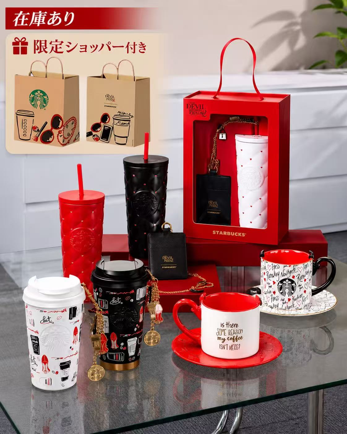 楽天市場】タンブラー スタバ コラボの通販