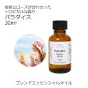 ローズ・アブソリュート