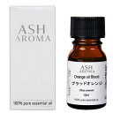 ブラッドオレンジ 10ml 箱入り アロマオイル エッセンシャルオイル 精油 天然100% 植物由来 高品質 AEAJ認定 柑橘系 シトラス系 香り アロマテラ...