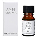 シトロネラ 10ml 箱入り アロマオイル エッセンシャルオイル 精油 天然100% 植物由来 高品質 AEAJ認定 コウスイガヤ 柑橘系 香り アロマテラピー...
