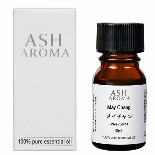 メイチャン 10ml 箱入り エッセンシャルオイル アロマオイル 精油 アロマ リツェアクベバ リトセア メイチャン 10ml 箱入り エッセンシャルオイル アロマオイル 精油 アロマ リツェアクベバ リトセア