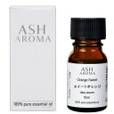 スイートオレンジ 10ml 箱入り アロマオイル エッセンシャルオイル 精油 天然100% 植物由来 高品質 AEAJ認定 アマダイダイ 柑橘系 シトラス系 香...