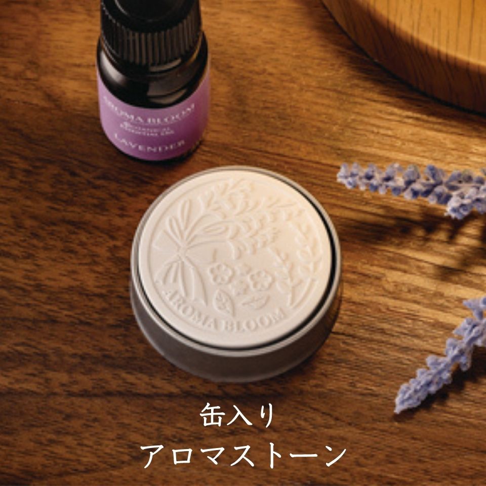 アロマストーン 缶入り アロマブルーム AROMA BLOOM かわいい おしゃれ 陶器 素焼き ホワイト アロマディフューザー シンプル アロマ ストーン プレート プレゼント 精油 受け皿 エッセンシャルオイル 皿 車にものサムネイル
