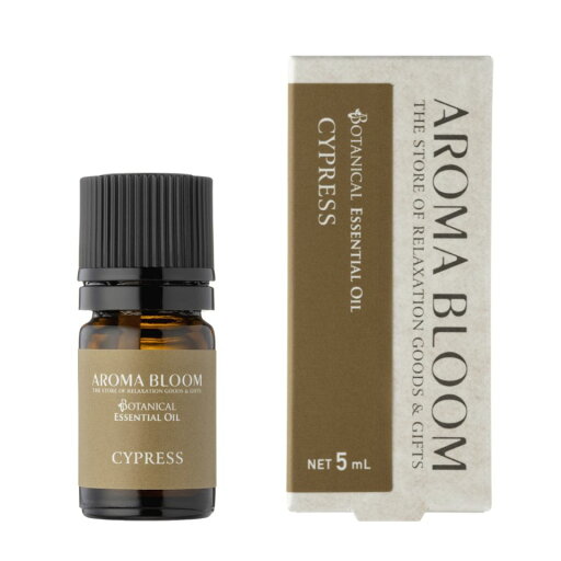 ボタニカル エッセンシャルオイル 【 サイプレス 】5mL アロマブルーム アロマオイル 精油 アロマ 天然 Aroma Bloom AEAJ 木の香り ボタニカル エッセンシャルオイル 【 サイプレス 】5mL アロマブルーム アロマオイル 精油 アロマ 天然 Aroma Bloom AEAJ 木の香り