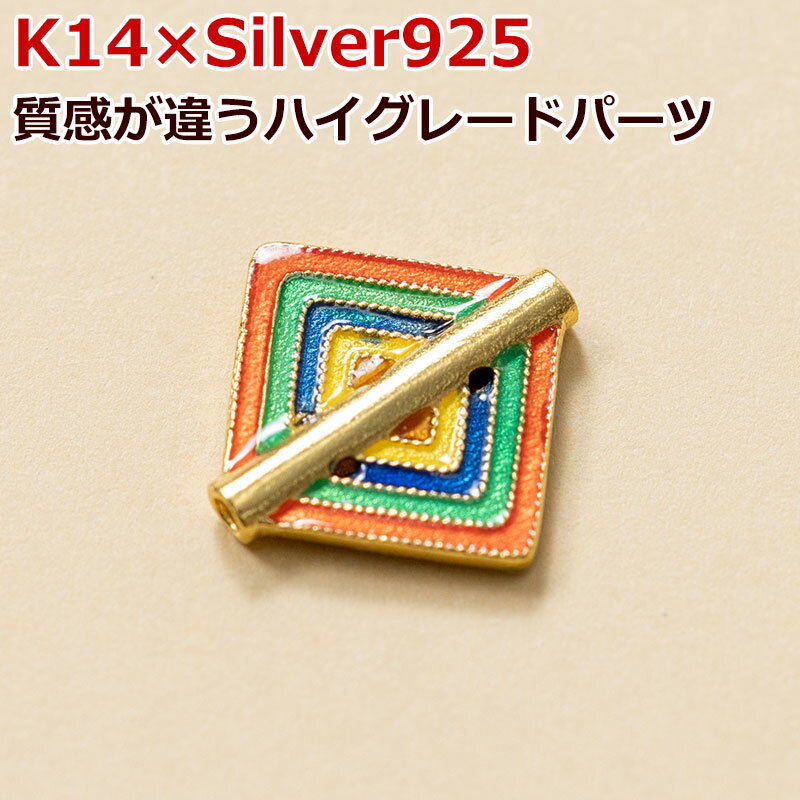 金細工 5色紋 K14 シルバー925 GOLD-VERMEIL バラ売り チャーム ハンドメイド アクセサリーパーツ