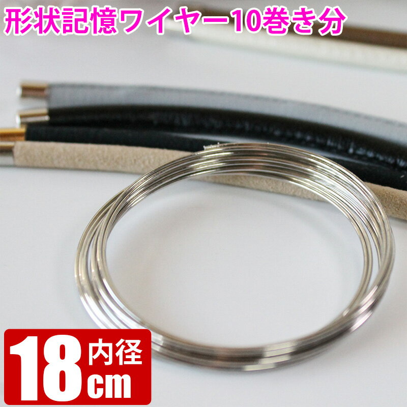 ֥쥹åȥ磻䡼 10 18cm 2Ϣ3Ϣʸ ꡼磻䡼Ǻե꡼ΥХ󥰥뷿֥쥹åȺǺ ŷХ꡼