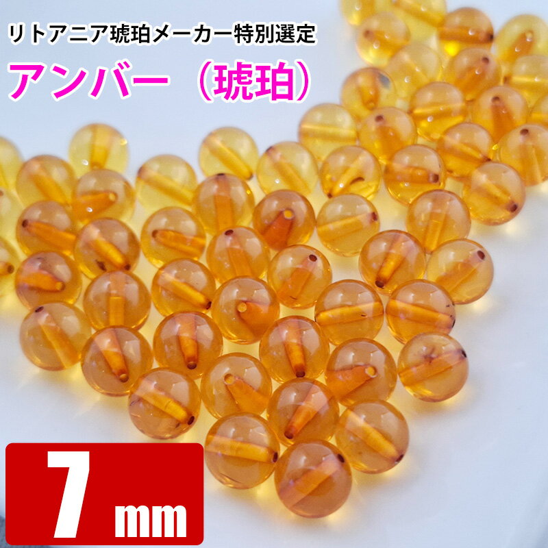 ѥȡŷХ޹˼㤨ַ쥢 С ˥å 7mm ŷ Хȳ γ Х ŷ ѥȡ ӡ   䲰 ۡפβǤʤ240ߤˤʤޤ