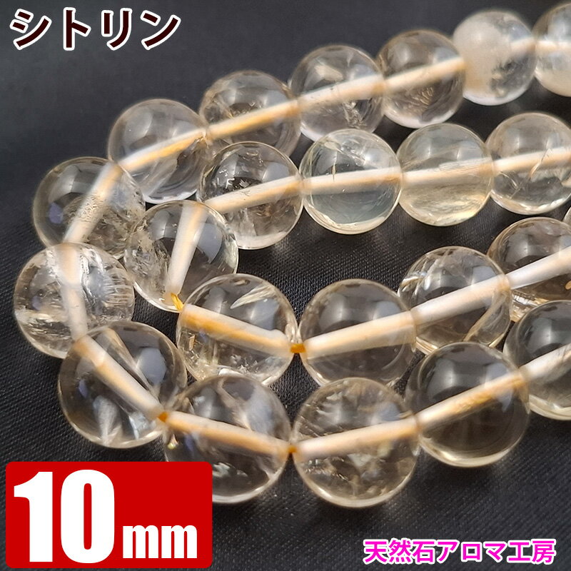 ȥ 10mm γ Х ̵ ѥȡ ŷ ӡ ֥쥹å  䲰