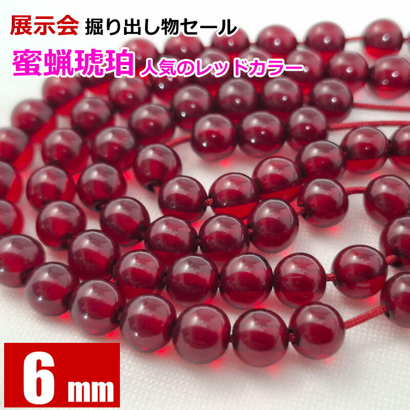 臨時セール 穴径約1mm 