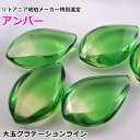 超レア 大玉 天然琥珀 グラデーション ライン型 グリーンアンバー カリブ海 粒売り バラ売り 天然石 パワーストーン ビーズ 【 卸 問屋 】